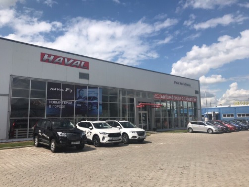 Haval Бизнес Лига