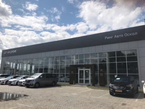 Hyundai Ринг Авто Старый Оскол