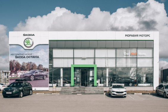 Skoda Моравия Центр